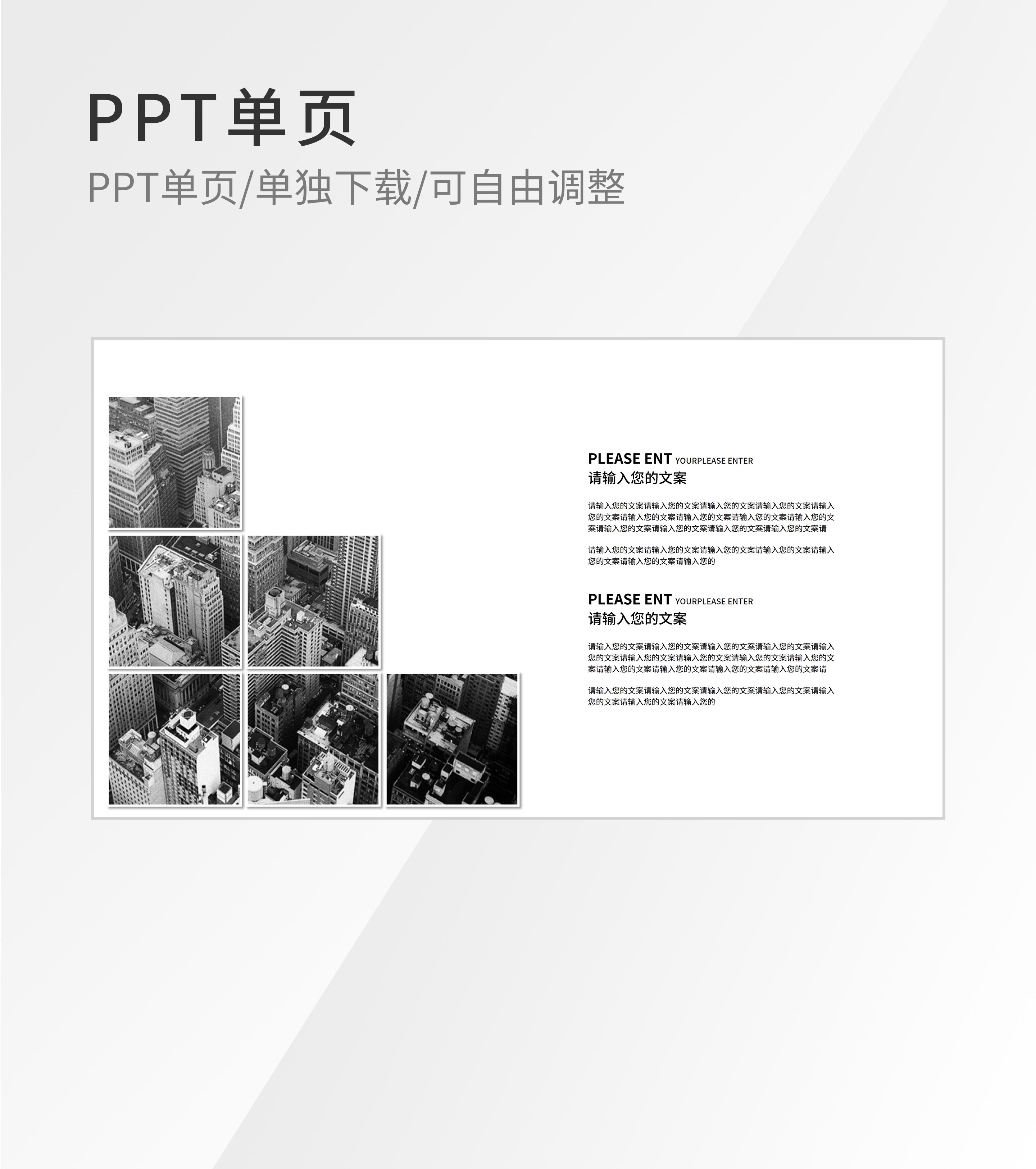 黑色图片矩阵文本介绍