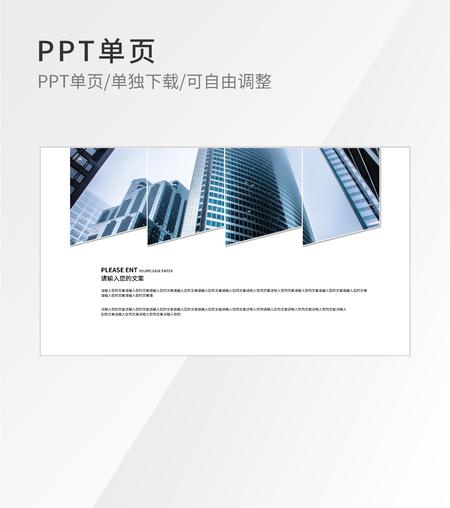 蓝色矩形图片图示