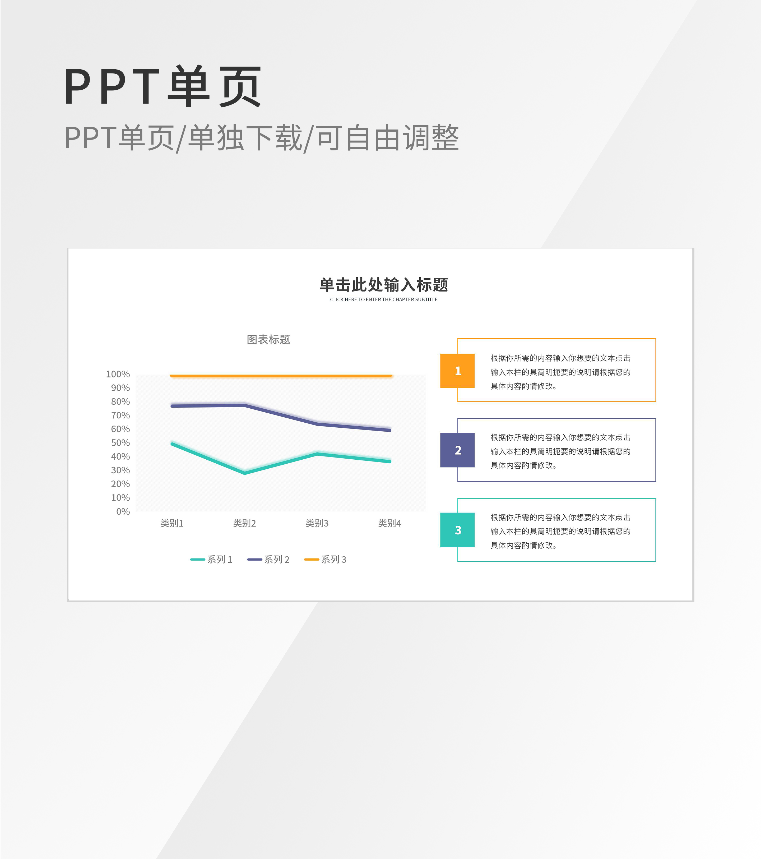 彩色图表流程管理简介