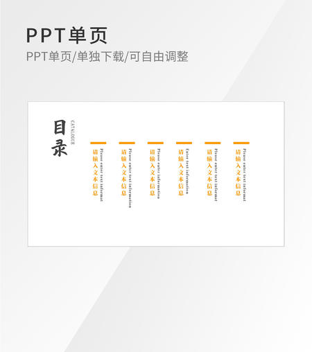 简约古风书籍通用目录