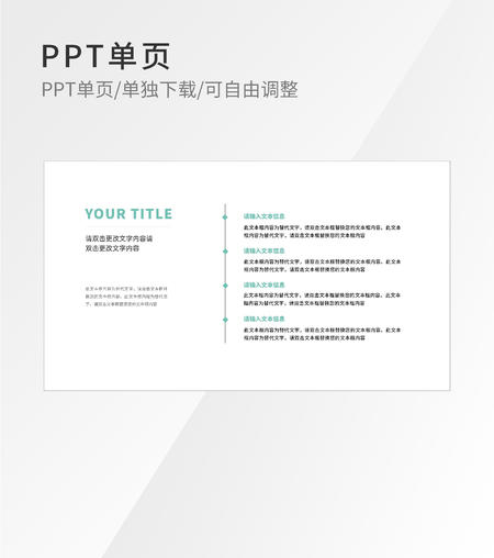 绿色简约流程管理