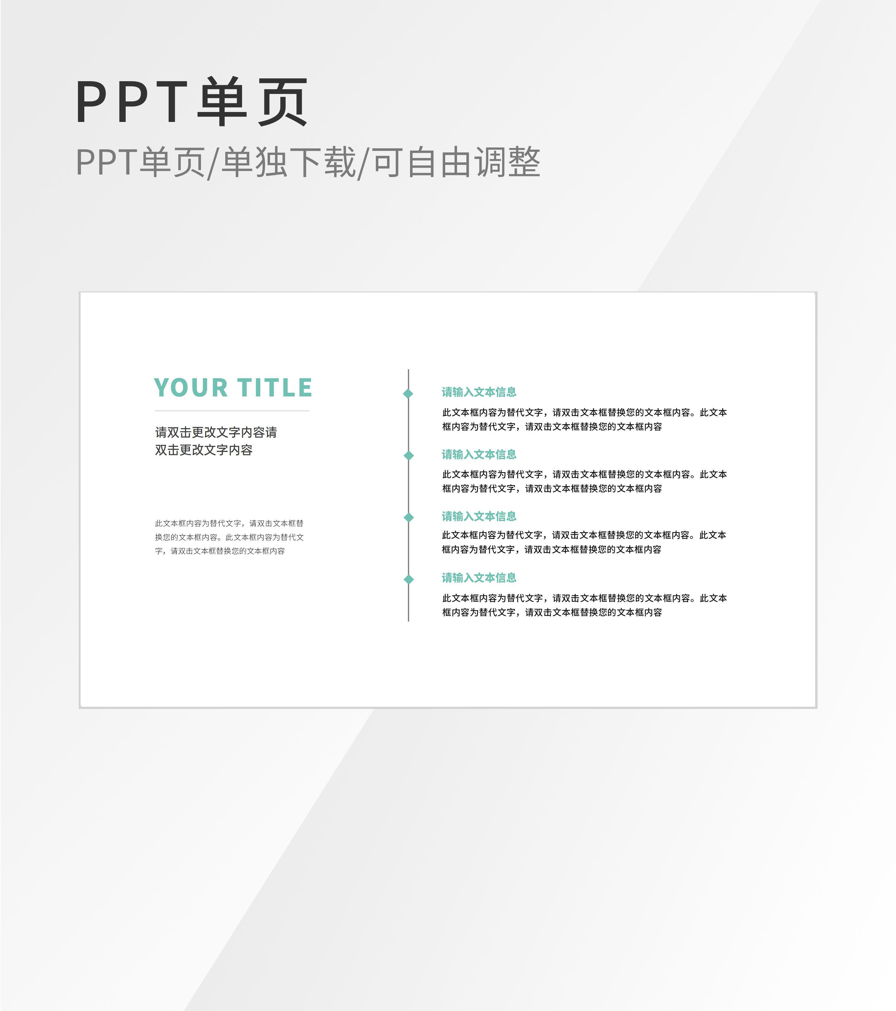 绿色简约流程管理