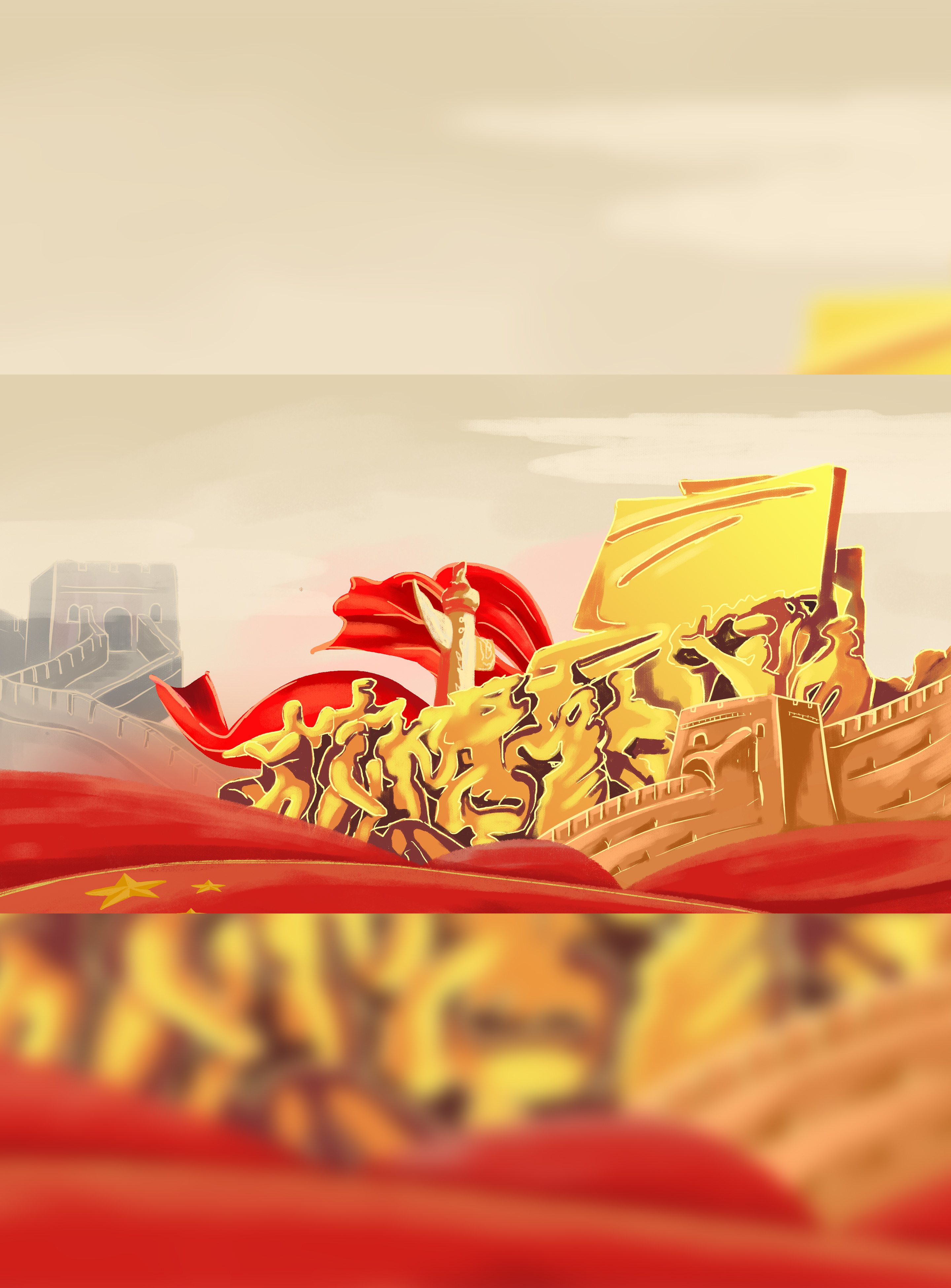 人们修筑长城插画