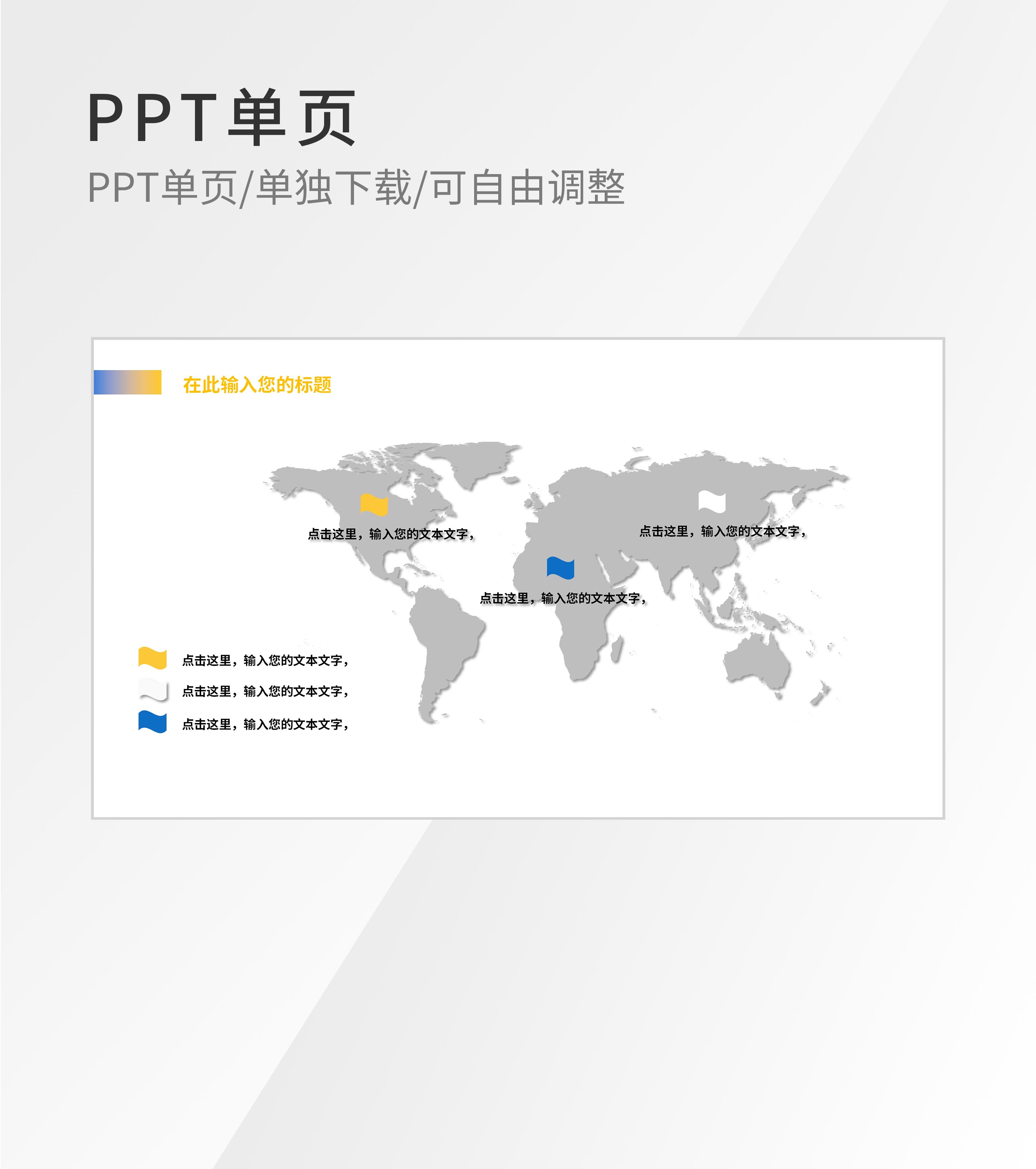地图数据内容介绍图形