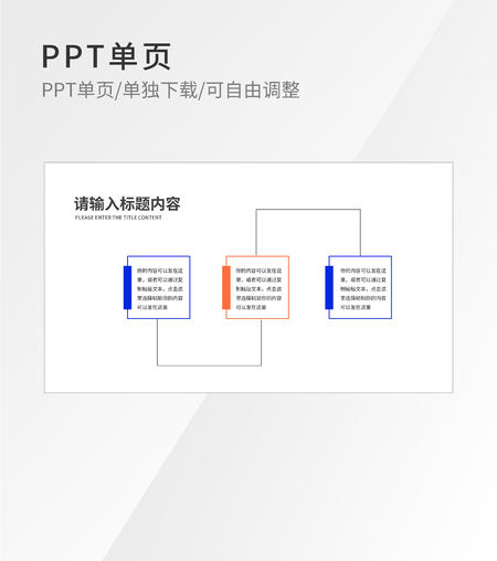 简约线性方块递进关系内容介绍