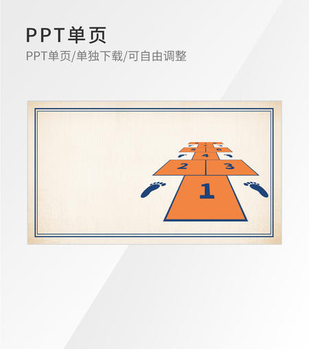 黄色复古风童年PPT封面背景