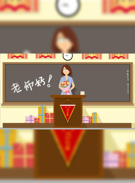谢师宴插画