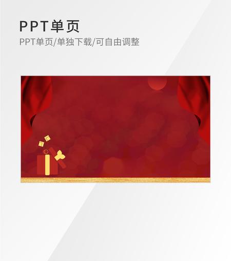 红色奢华风PPT封面背景