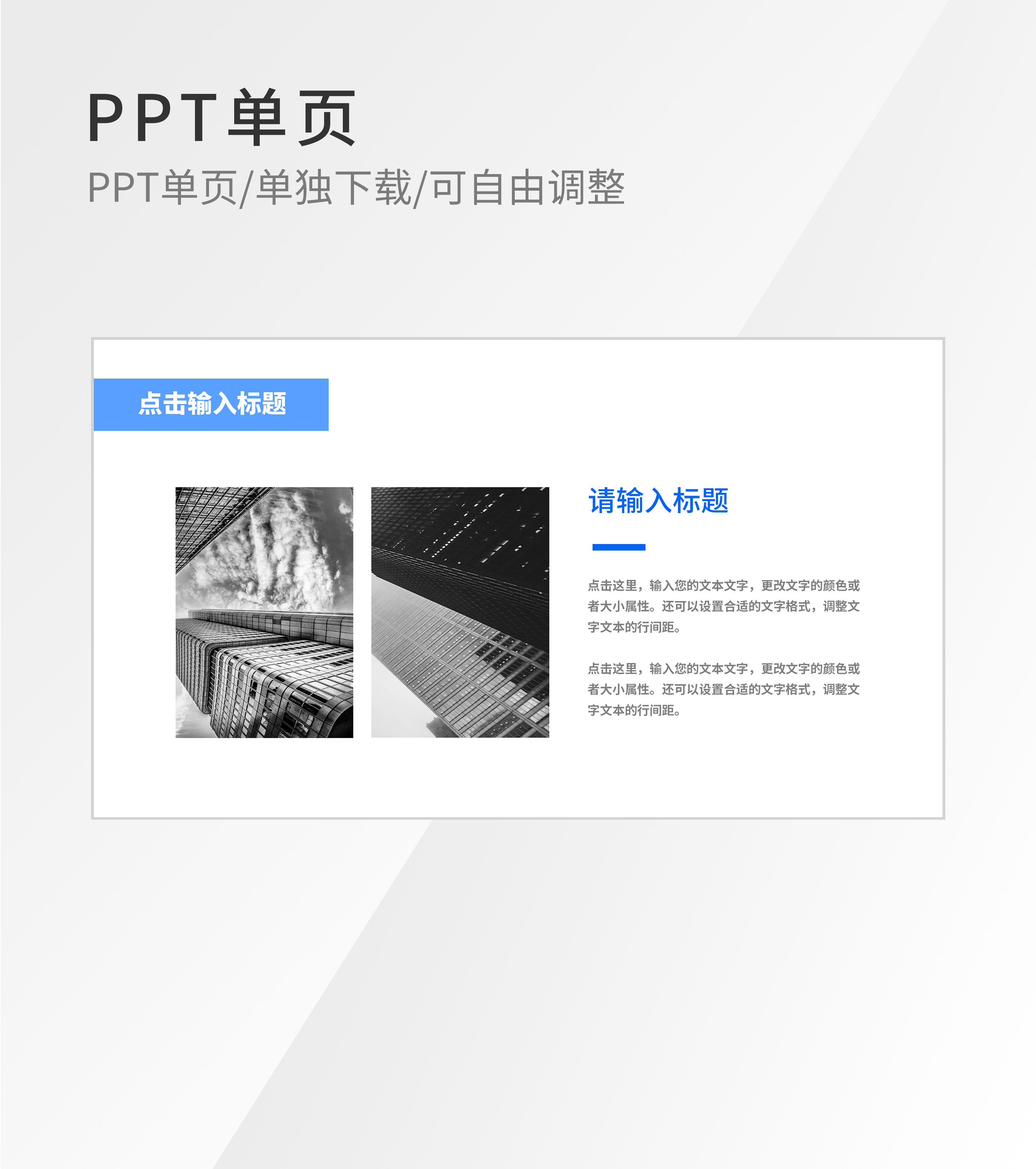 黑色图片并列图示文本介绍