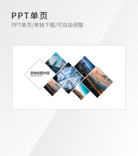 蓝色风景几何图片矩阵